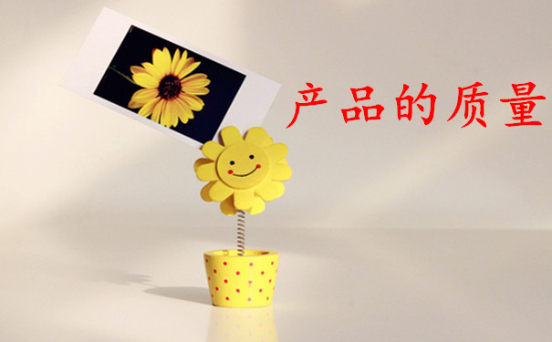 如何做才能夠讓淘寶店鋪的生意好起來?運(yùn)營指導(dǎo)(圖2)