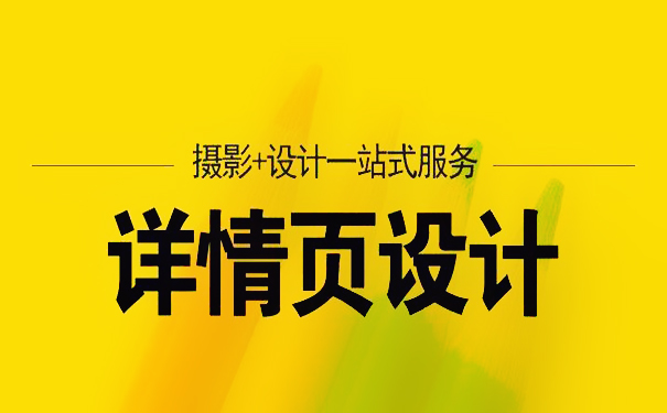 如何做才能夠讓淘寶店鋪的生意好起來?運(yùn)營指導(dǎo)(圖3)